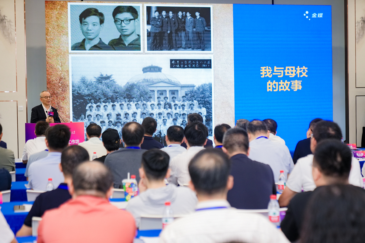 東南大學(xué)舉辦第九期校友終身學(xué)習(xí)講堂